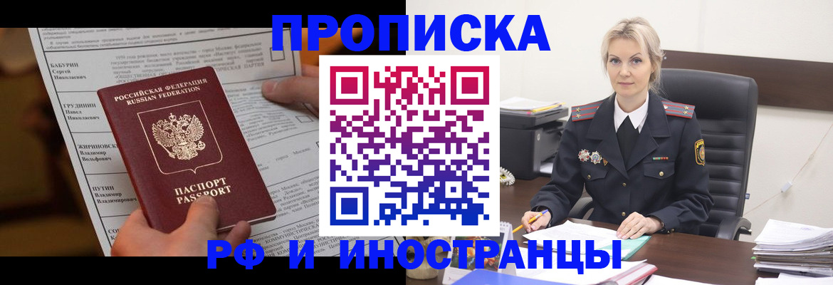 форма 3 в Усолье-Сибирском