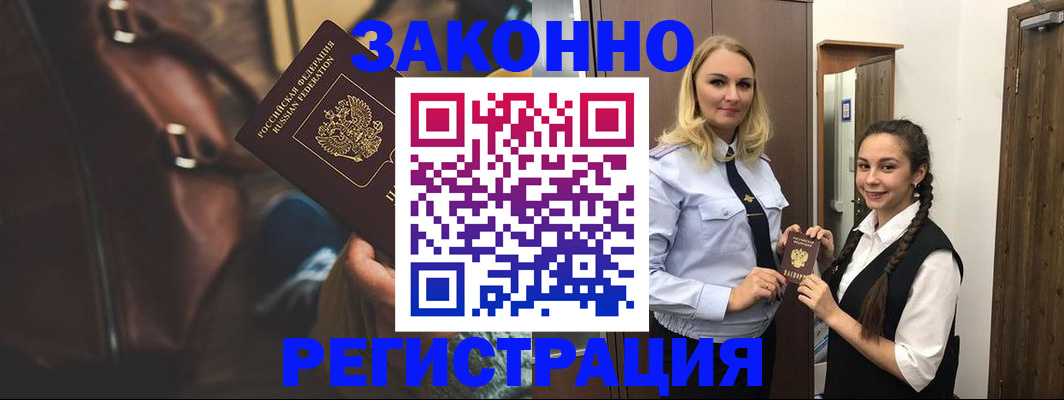 регистрация для школы в Усолье-Сибирском